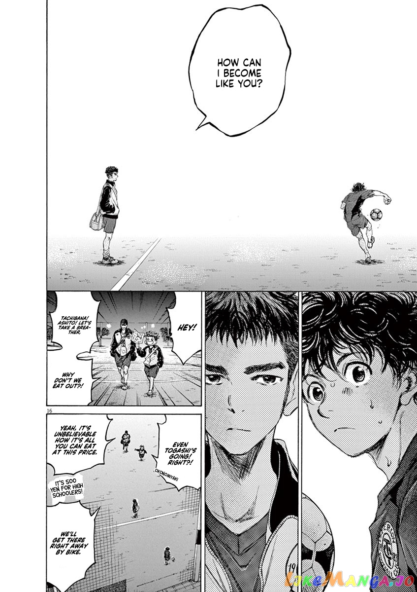 Ao Ashi, Chapter 73 image 22